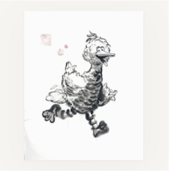 Big Bird II